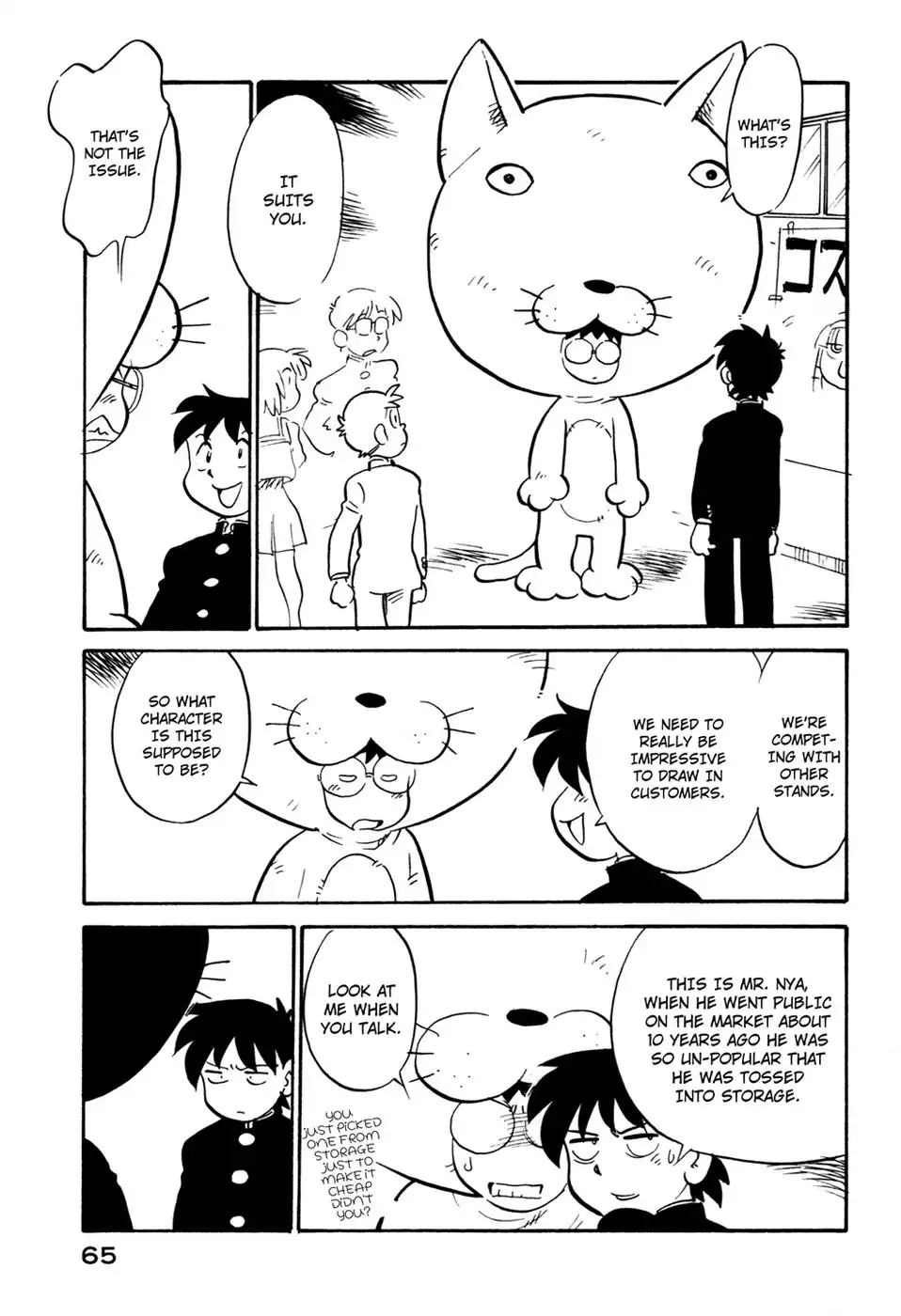 Lucu Lucu Chapter 82.09 65